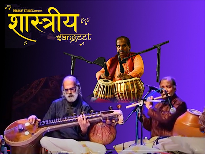 Bansuri Blues